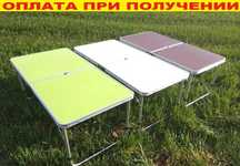 Усиленный стол + 4 стула для пикника, рыбалки и туризма. Складной стол