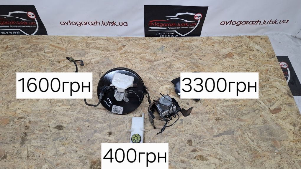 Блок ABS Citroen c4 b7 вакум Citroen c4 b7 бачок тормозной жидкости Ci
