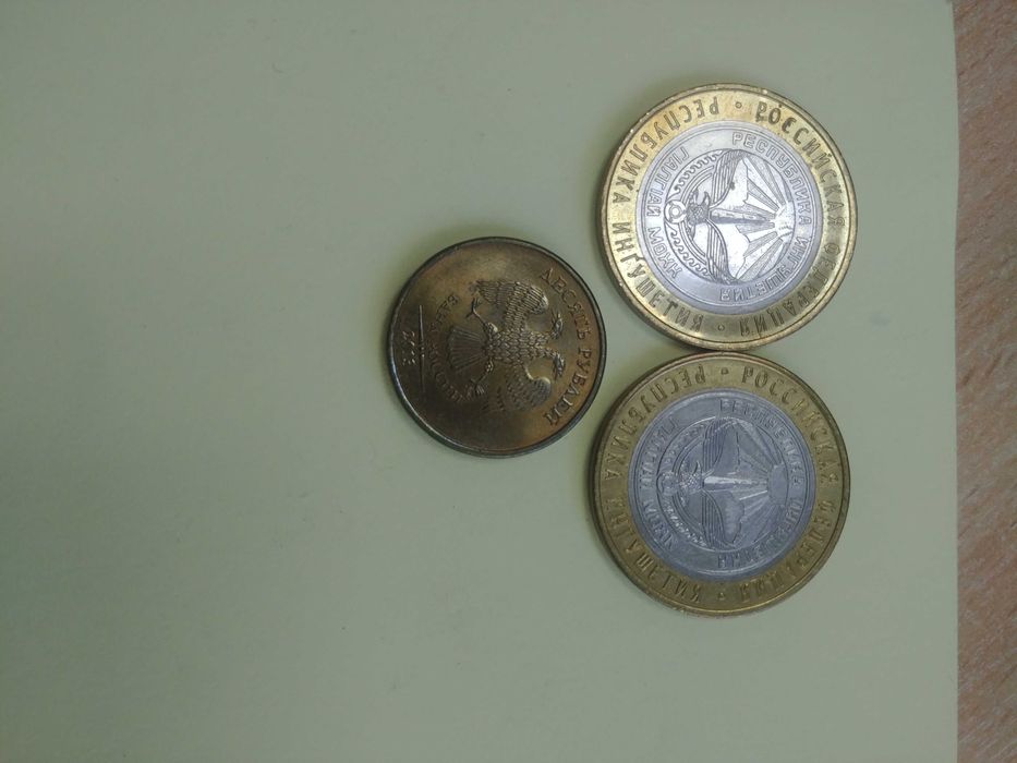 10 рублей российских 2013 и 2014 года