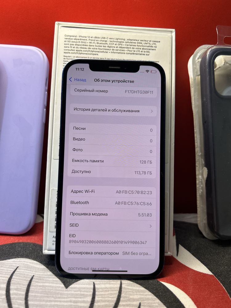 Iphone 12 128gb blue neverlock