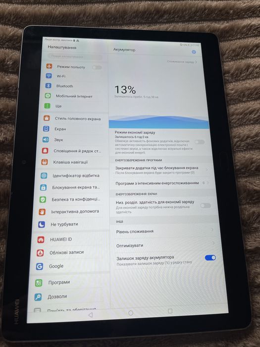 Планшет Huawei..