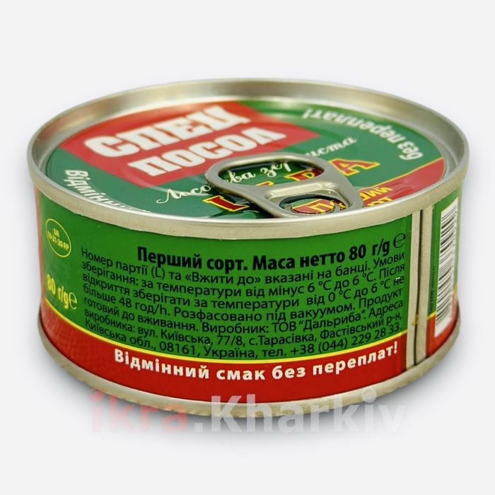 Икра горбуша премиум  80 грамм жб