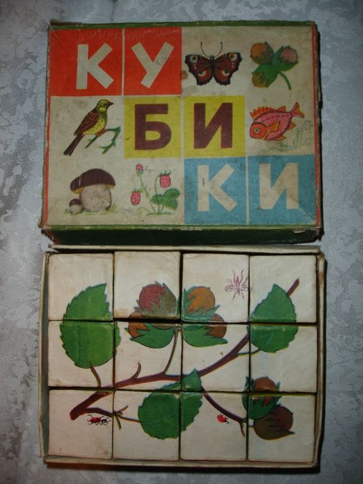 Набор/НАБІР кубиків: В ЛЕСУ (1972) і АЗБУКА (1965). 12 кубиків/уп.