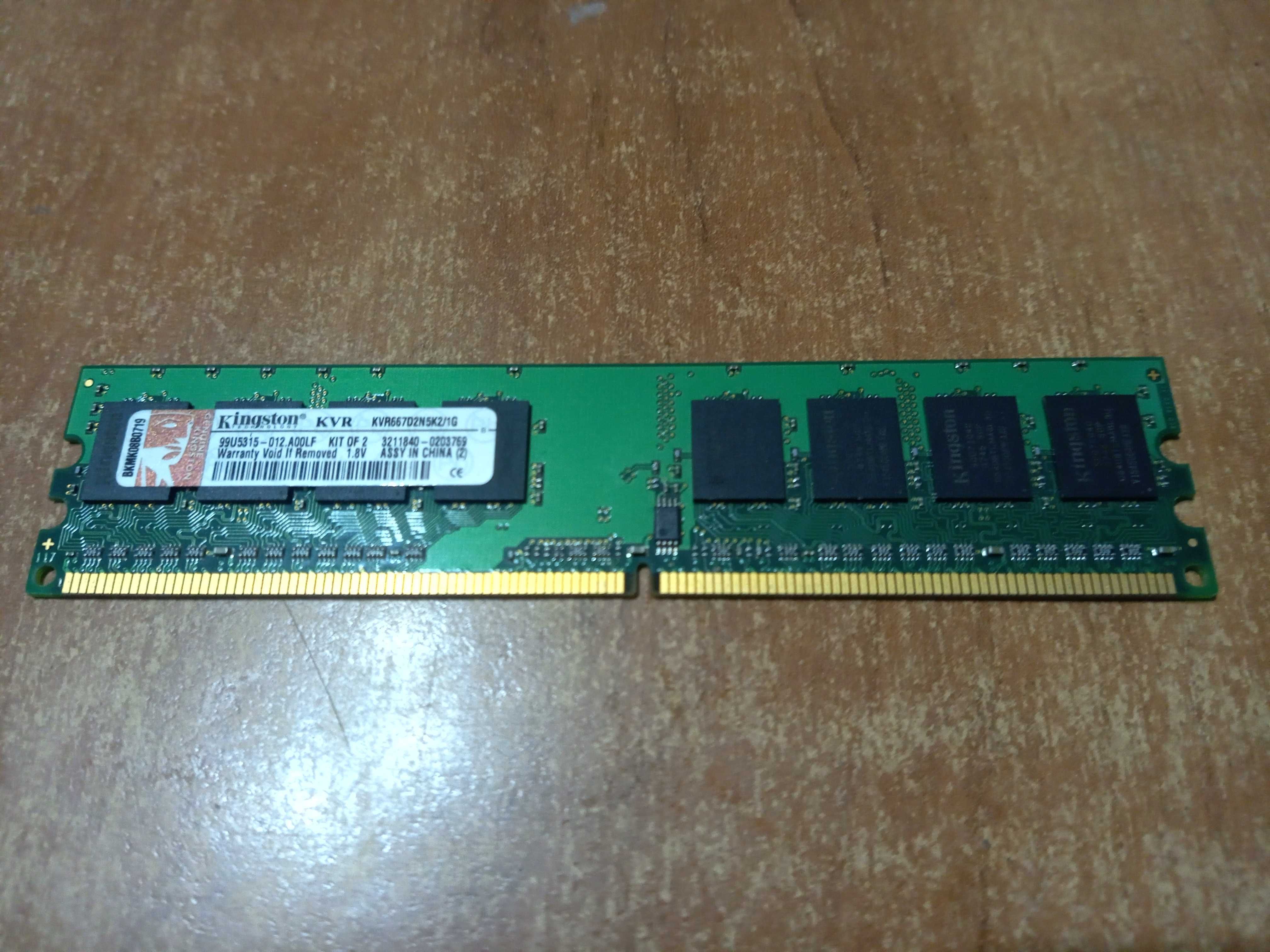 Pamięć Kingston KVR667D2N5K2/1G DDR2 1GB - WYSYŁKA 1zł -