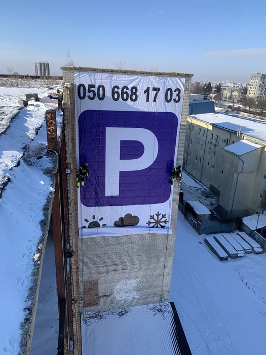 Висотні роботи. Промислові альпіністи. Верхолази.