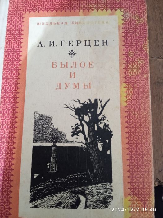 Книги російських авторів