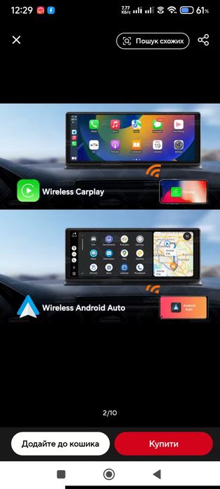 Продам К8pro 11.3 автомобільний єкран з функцією GPS навігатора