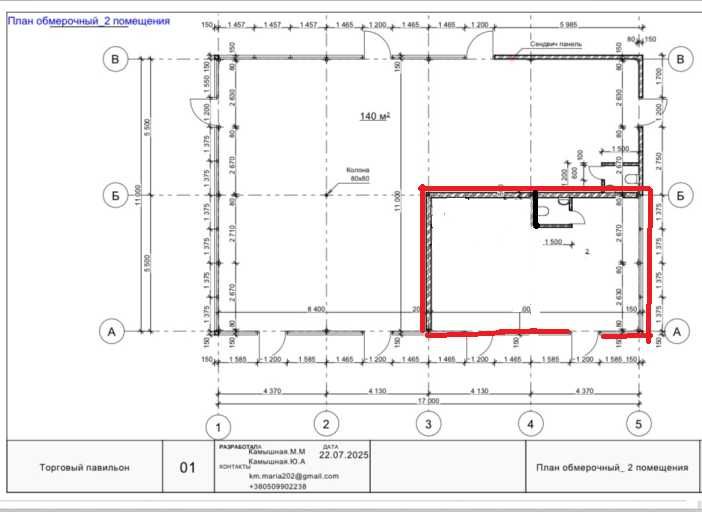 Сдам торговое помещение 44 кв.м,  12 квартал ( р-н Терра)