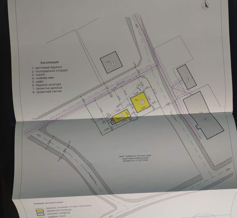 Земельна ділянка під забудову 11.21 соток