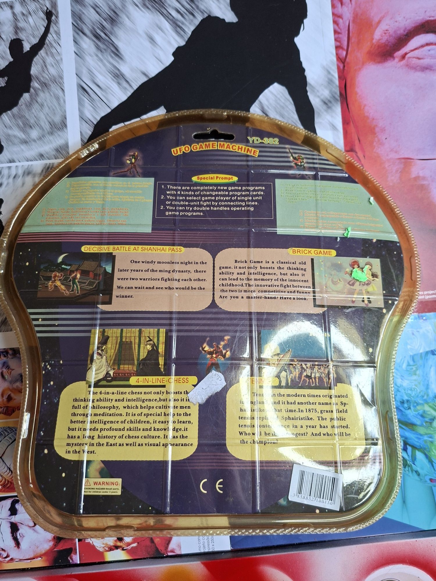 UFO Game Machine YD-382