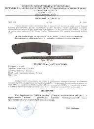 Тактичний/туристичний/мисливський ніж/охотничий/тактический нож