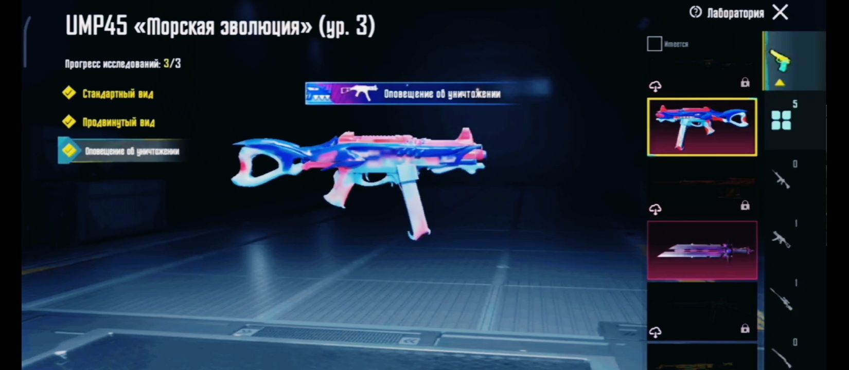 pubg mobile suuu