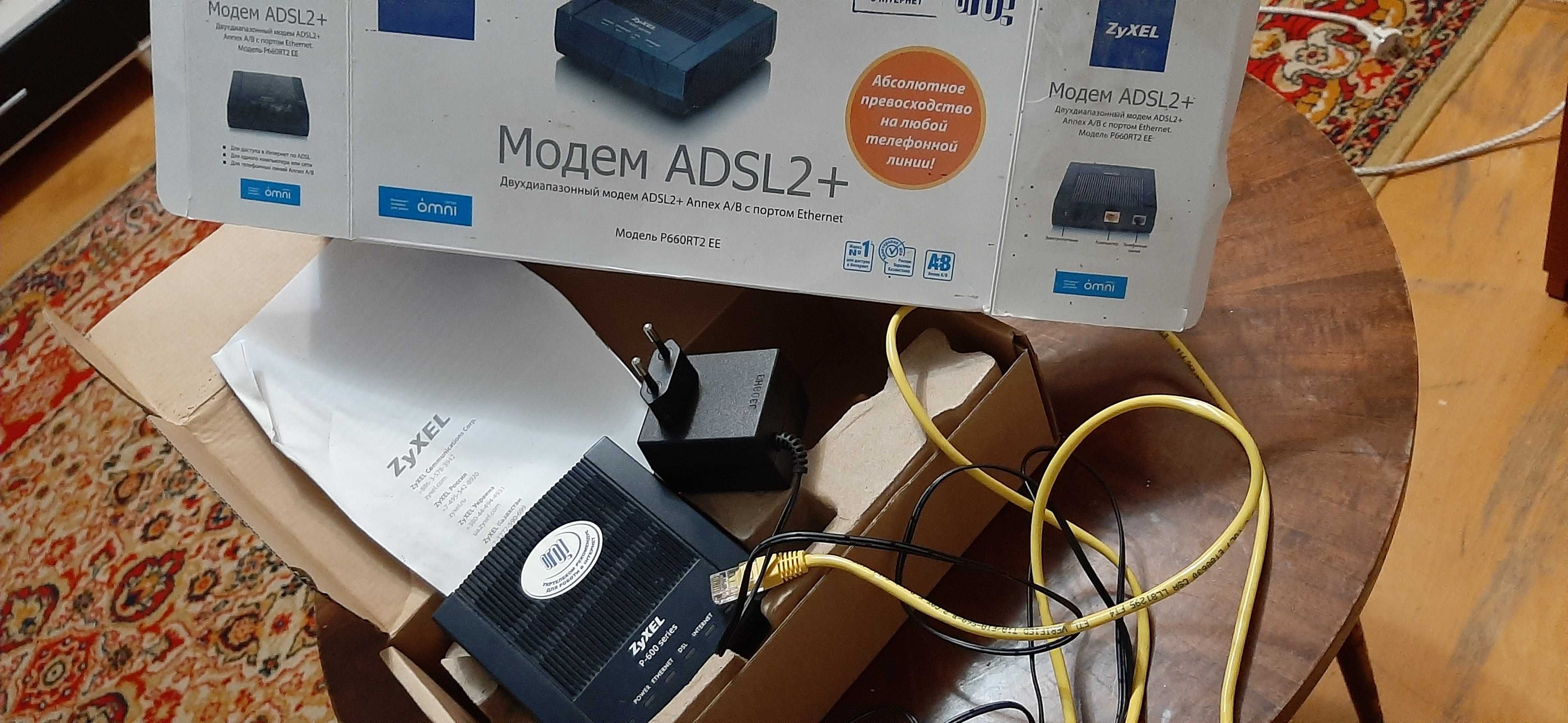 ADSL-модем Zyxel P660RT2EE