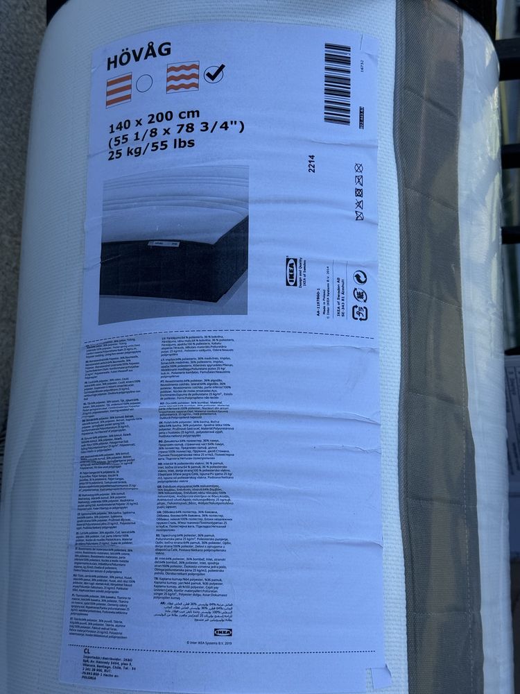 Матрас ikea 140х200