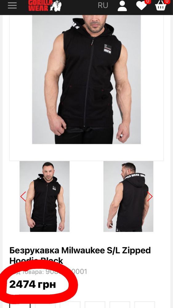 Спортивна жилетка Gorilla Wear XL