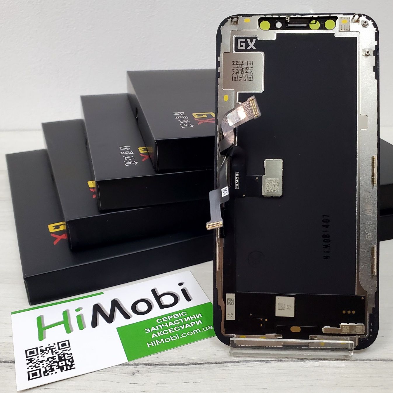 Дисплей для iPhone (всі моделі)