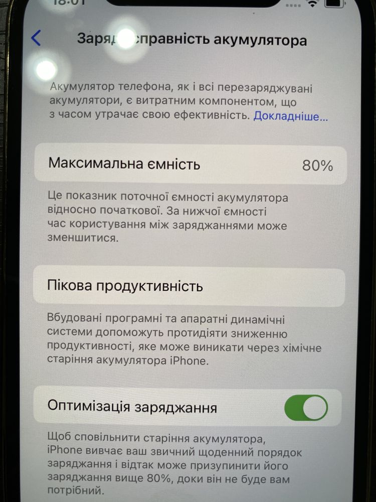 iPhone Gold 12 Pro 256 Gb США USA Золотий