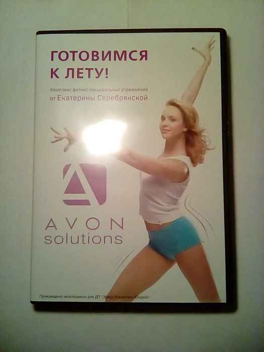 DVD диск Комплекс фитнесс-танцевальных упражнений