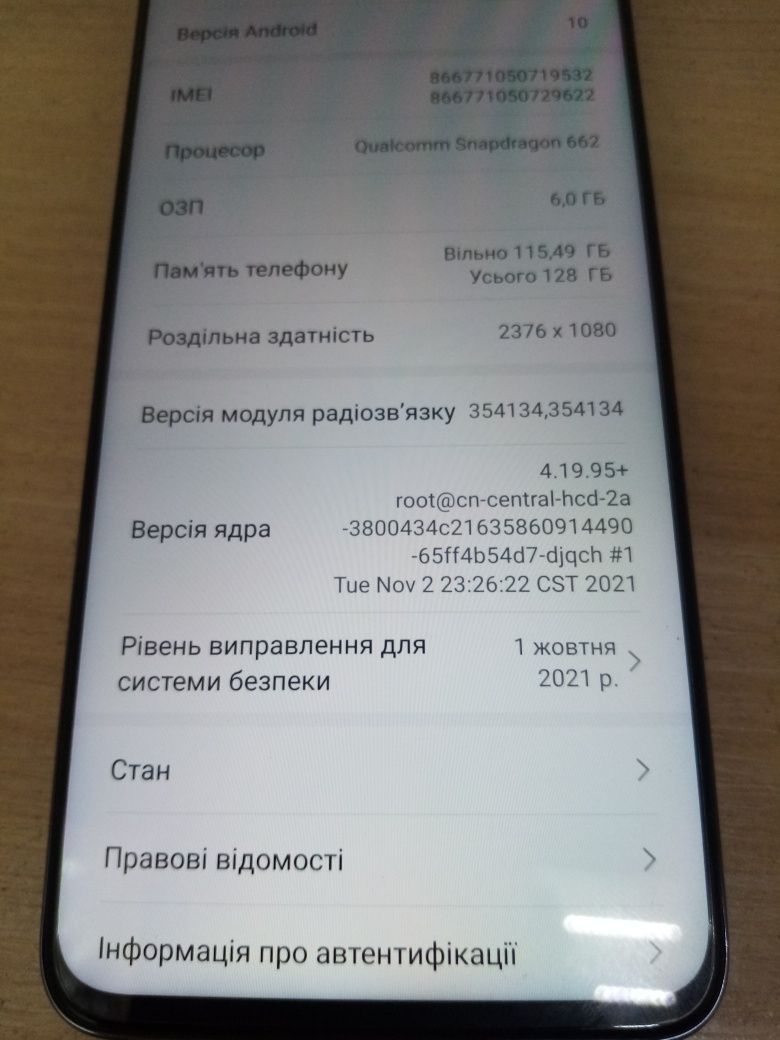 Смартфон Huawei Nova 8i  6/128 , Moonlight Silver