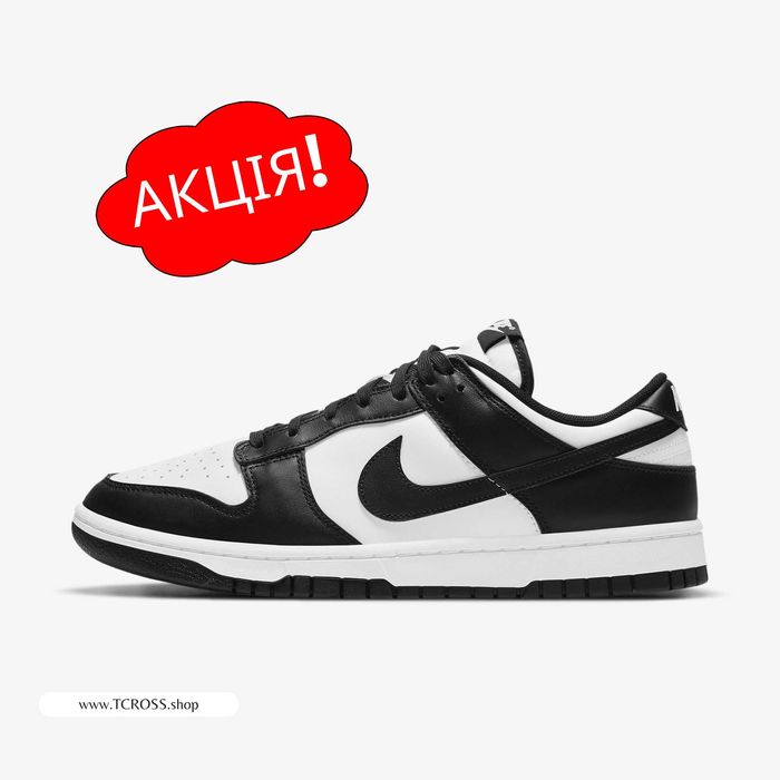 США‼️Кроссовки Nike Dunk Retro Jordan Air (40р по 49.5р) (DD1391-100)