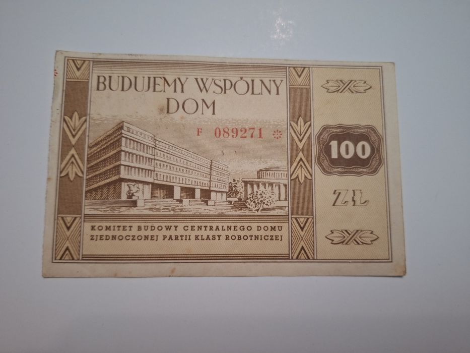 Cegielka 100 zł na budowe komitetu centralnego PZPR, PRL, antyk staroć