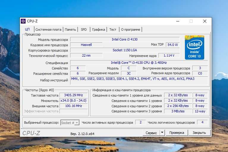 Процессор Intel Core i3-4130