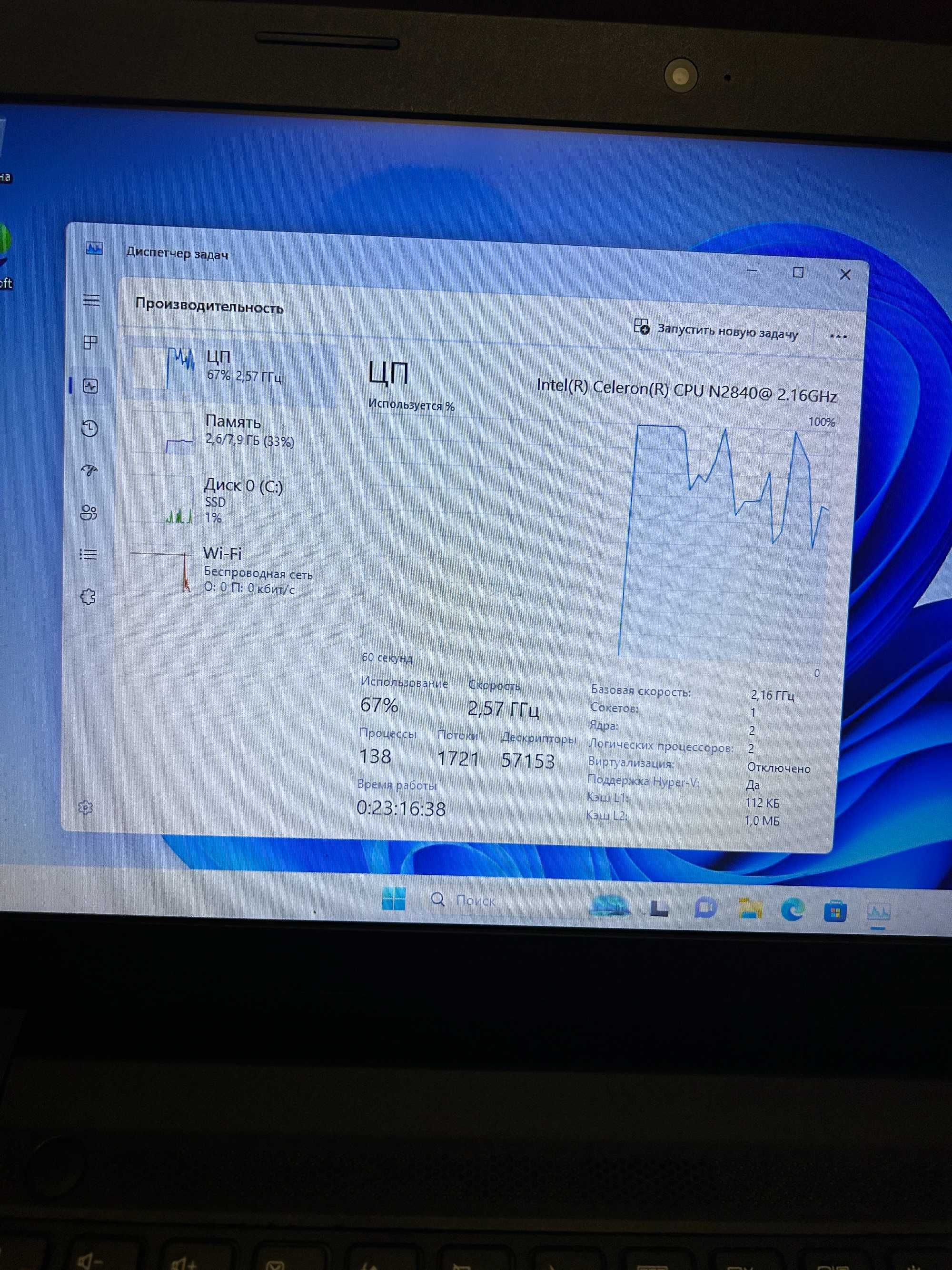 Ноутбук Lenovo Intel Pentium / 8Gb RAM / 120Gb SSD