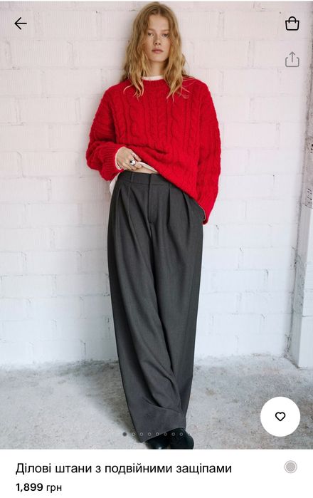 Ділові штани з подвійними защіпами pullandbear