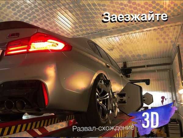 Розвал - Схождення 3D Hunter  в Світловодську