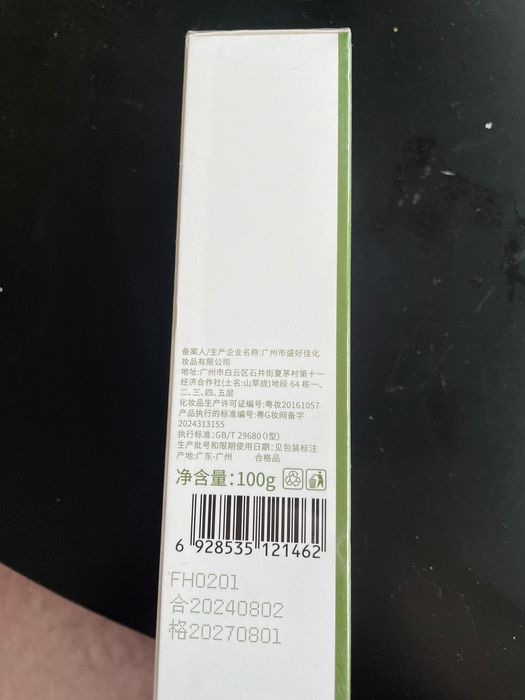 Krem głęboko oczyszczający i nawilzajacy