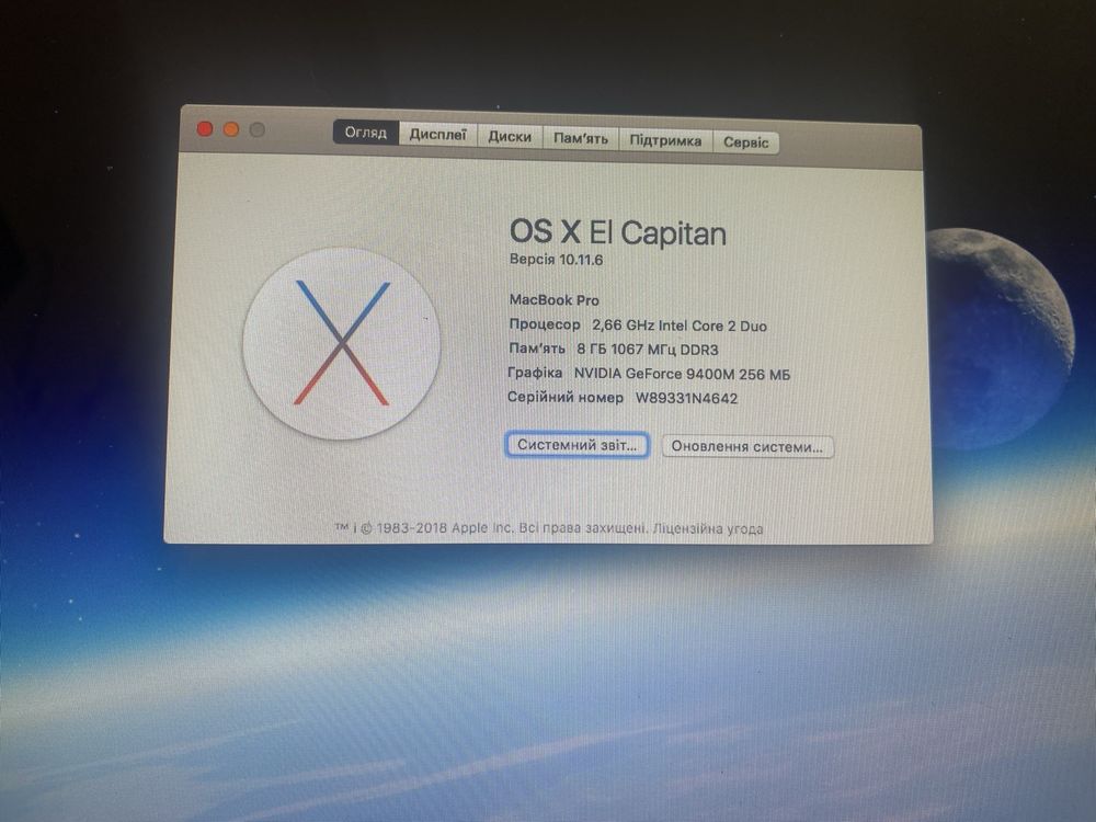 Apple MacBook Pro 15.6/8Gb/250Gb SSD