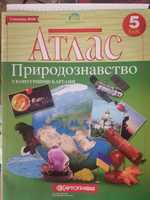 Продам Контурну Карту 5 класс Природознавство