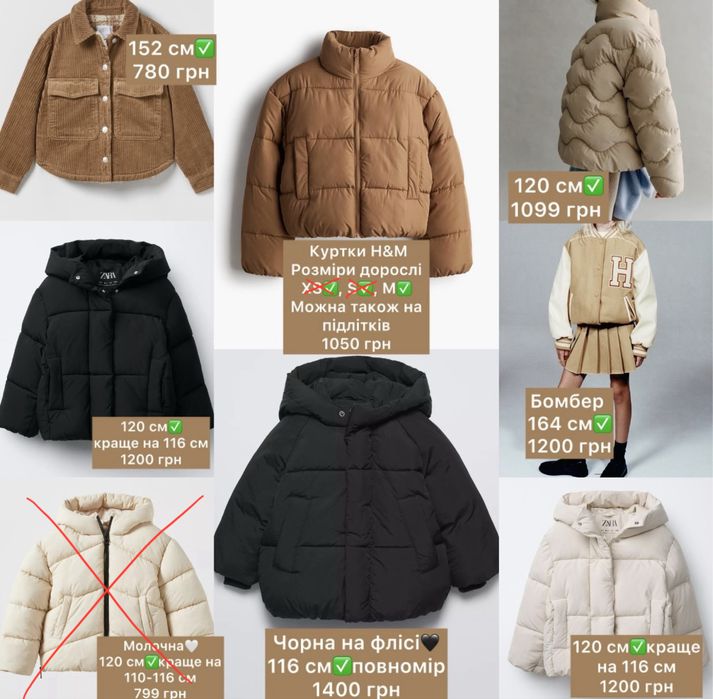 Куртка пуффер бомбер Zara 110, 116, 120, 130, 140, 152, 156, 164 см