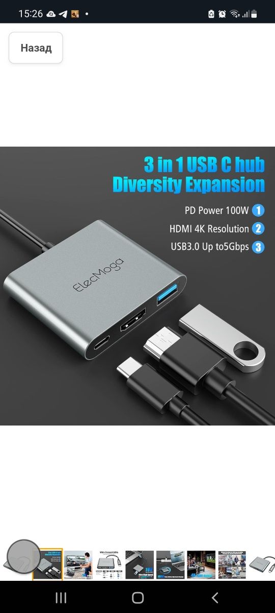 Адаптер USB C – HDMI, ElecMoga USB C Hub-4K HDMI Output with USB 3.0