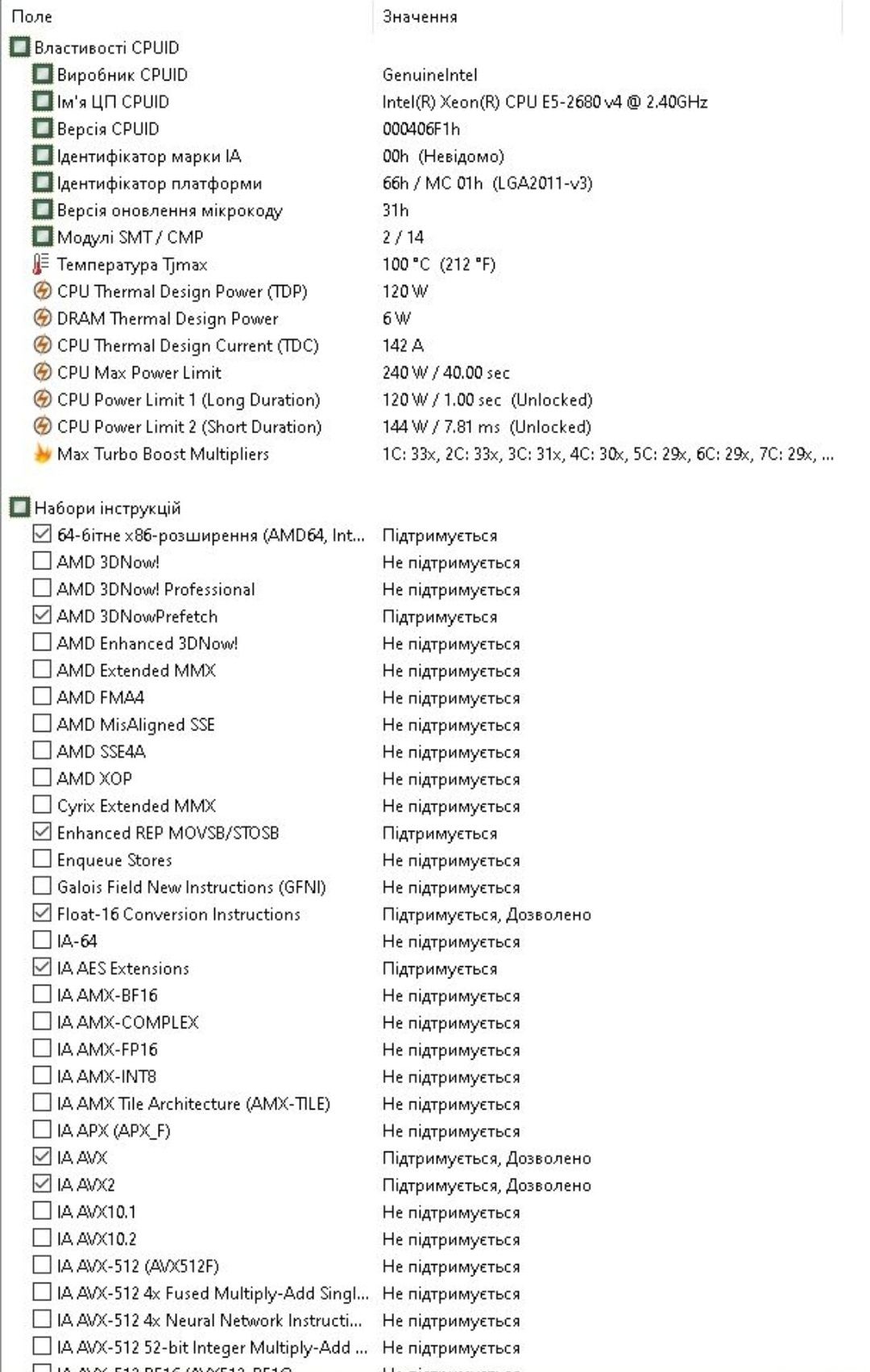 Комплект x99 dual 2680v4  16gb ОЗУ