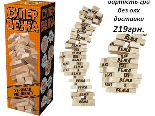 Настільна гра Arial Супер вежа, українською мовою, від 6 років