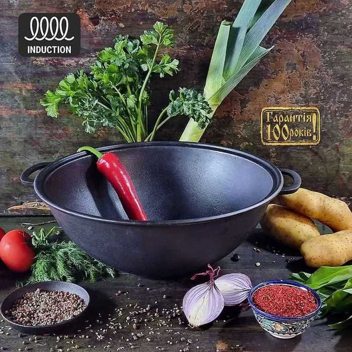 Казан 12л, 40см,вага7,15кг, чавунний узбецький 8,12,15,18/Жаровні/НОВІ