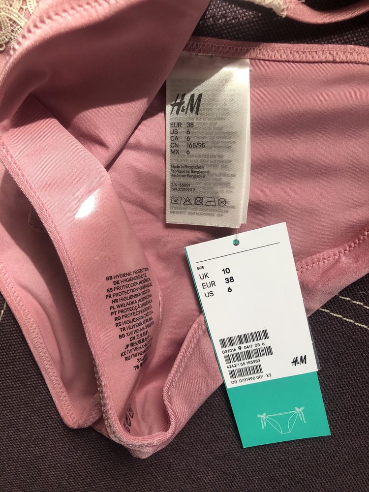 Купальник від H&M !