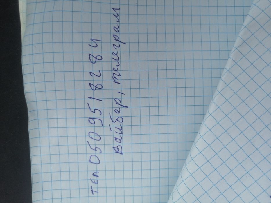 Насос для стіральной машини