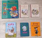 Книга дитяча Паддінгтон, Тільда, Естер