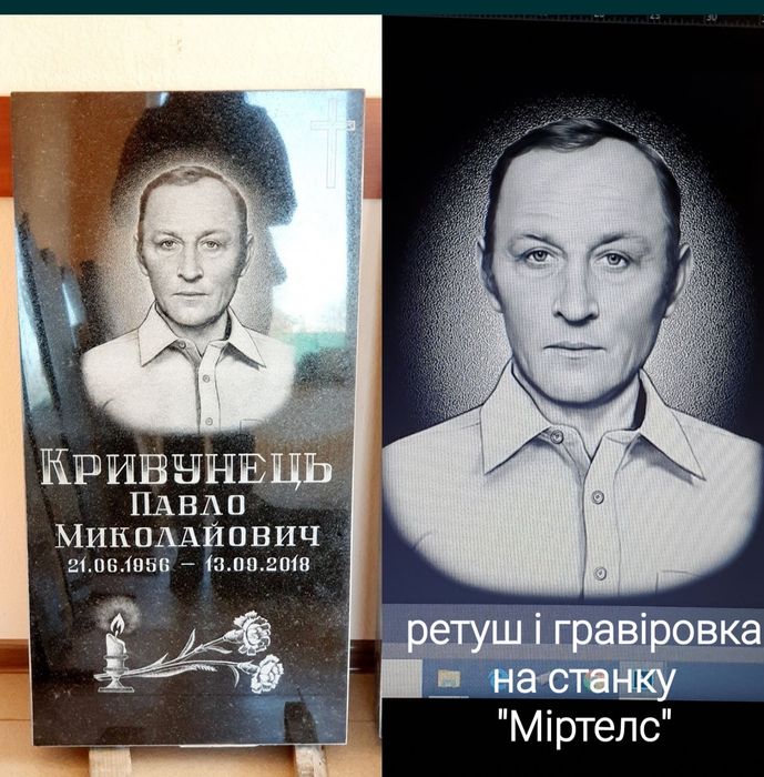 Гравірувальний станок по каменю. Міртелс .Готовий бізнес. Торг