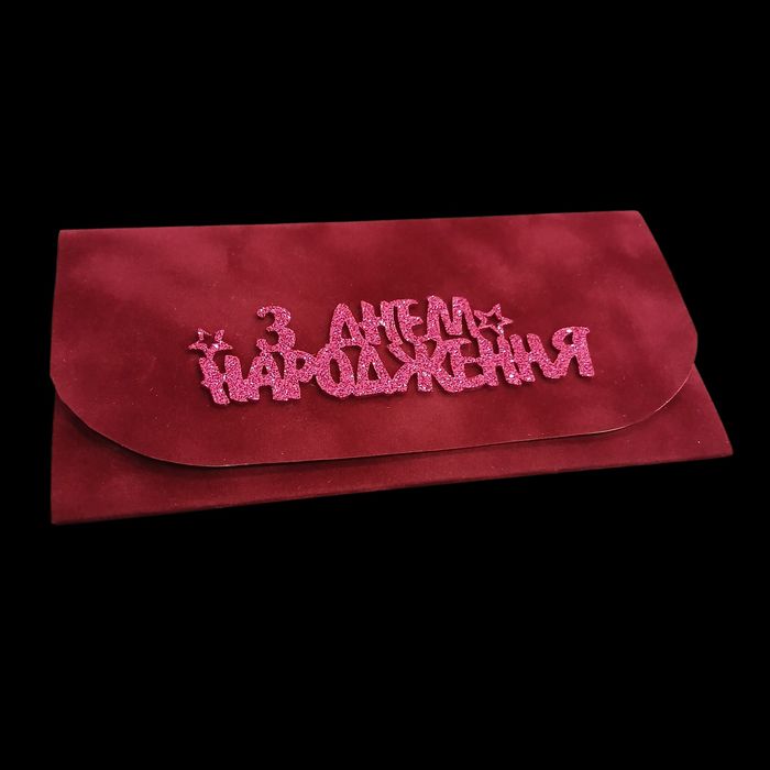 Пропоную готовий бізнес