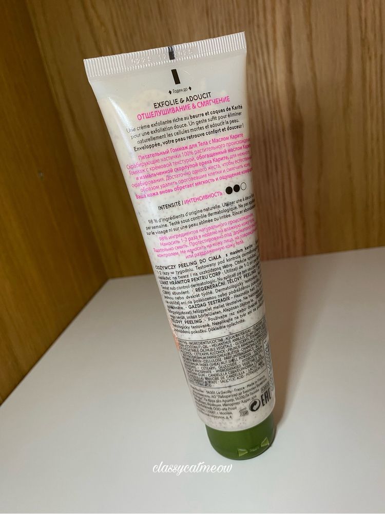 Yves Rocher peeling do ciała scrub masło shea nowy 150ml karite new