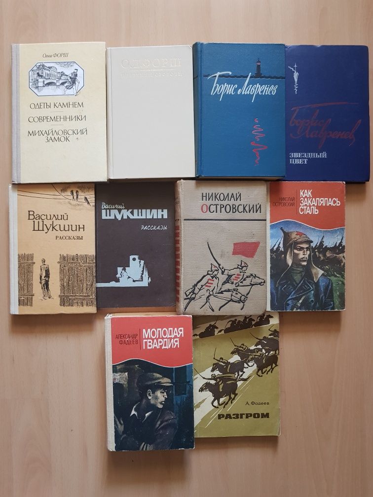 Книги різного жанру