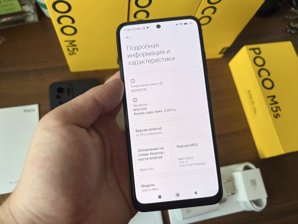 POCO M5S 8/256GB GRAY (GLOBAL)+ПОДАРУНКИ nfc android 15 5000 мАг