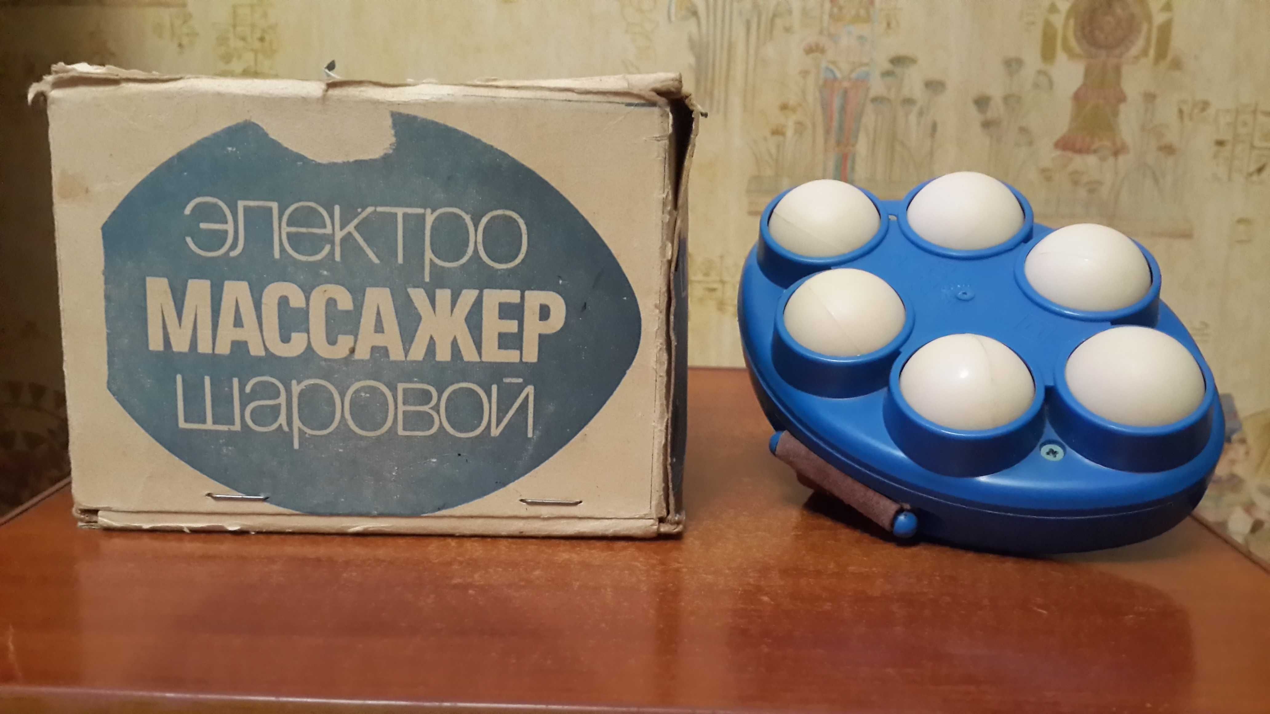 Товари для здоров'я : массажер, экспандер