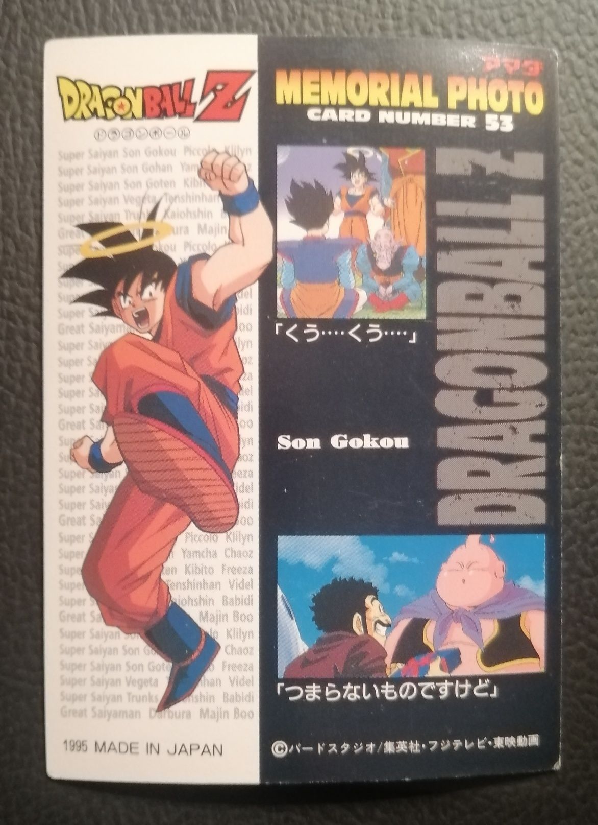 Carta Série Dragon Ball Z Memorial Photo N° 53 edição 1995 bom estado