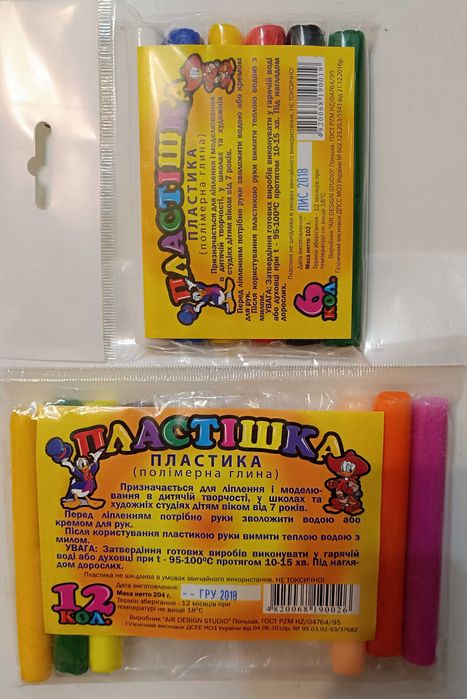 Полімерна глина Пластішка 2 набора