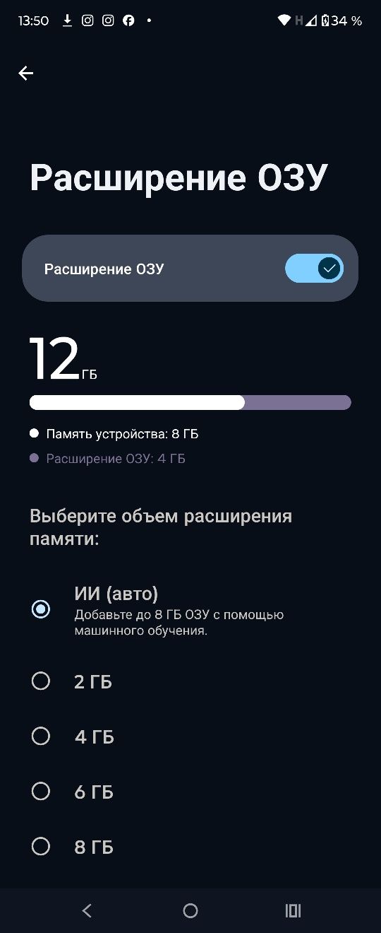 Motorola razr 2023 12/128