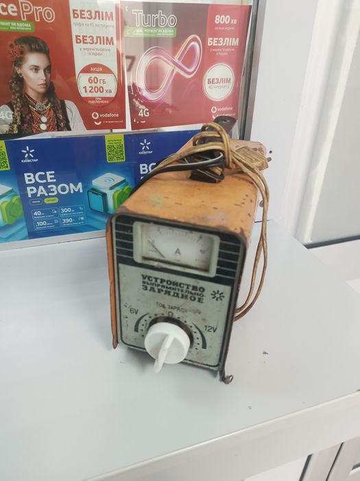 Зарядное устройство 12V!ТОРГ!
